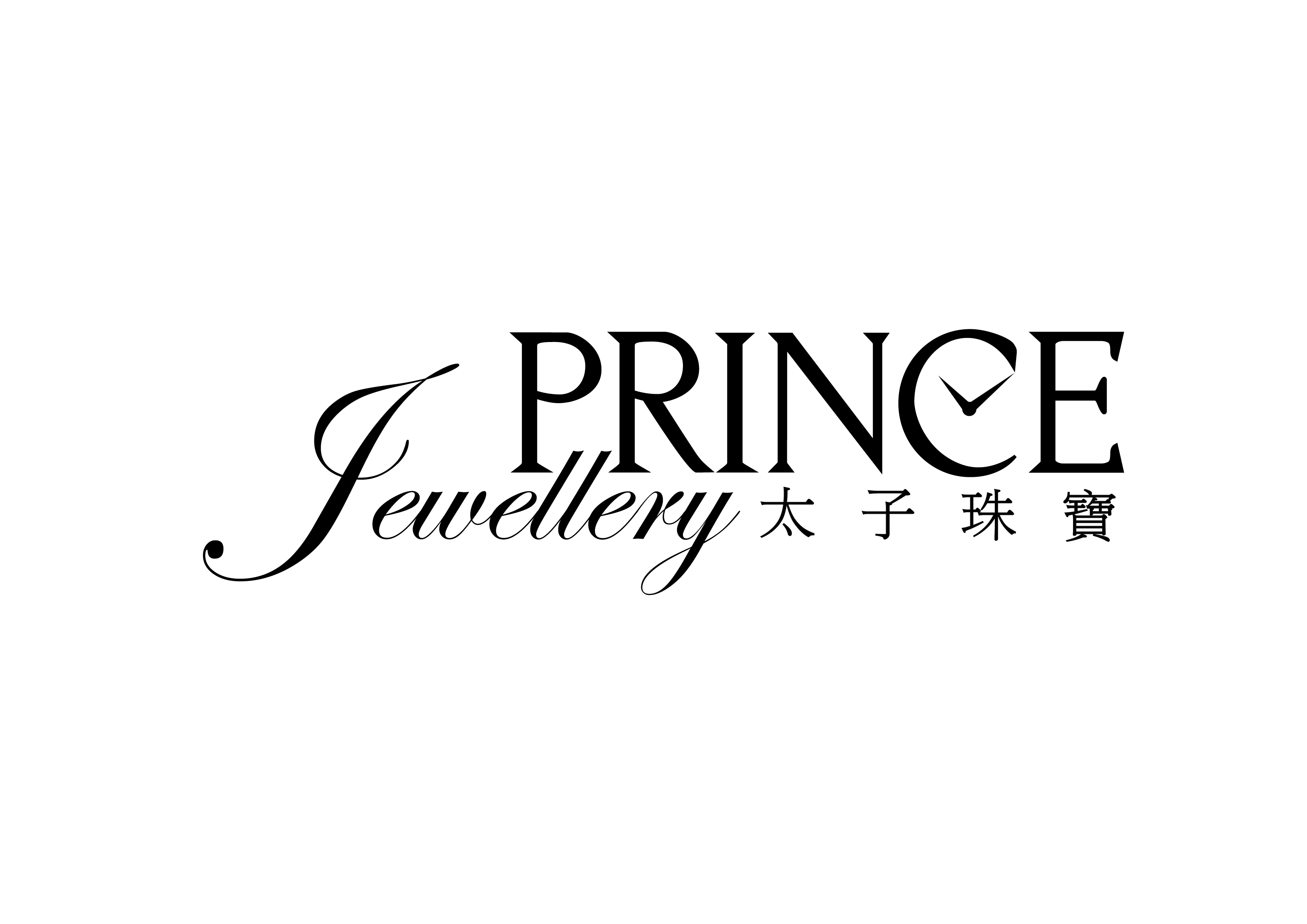 Prince Jewellery