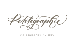 Petitegraphie